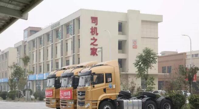 兩部門:今年將建100個“司機之家”